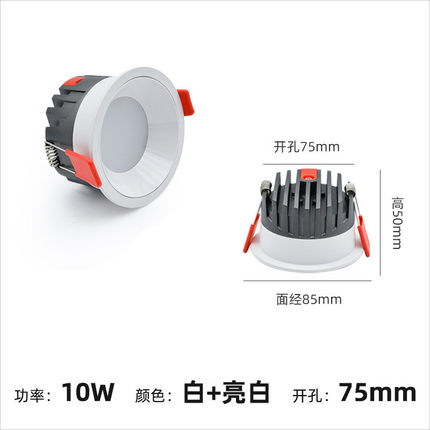 窄边框led无主灯矮卧室吊顶客厅高显指嵌入式用防眩超薄筒灯