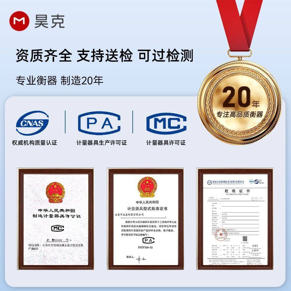 高精度30公斤电子秤商用称重精准1克称台秤卖菜摆摊超市防虫,五金/工具,电子秤/电子天平,淘宝优惠券,粉丝福利购,淘宝优惠卷