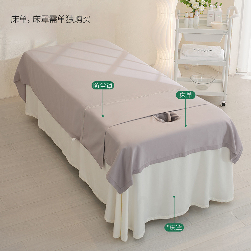 贝雅颜高档美容院专用开洞柔肤棉防尘罩保护被子隔脏防污床单