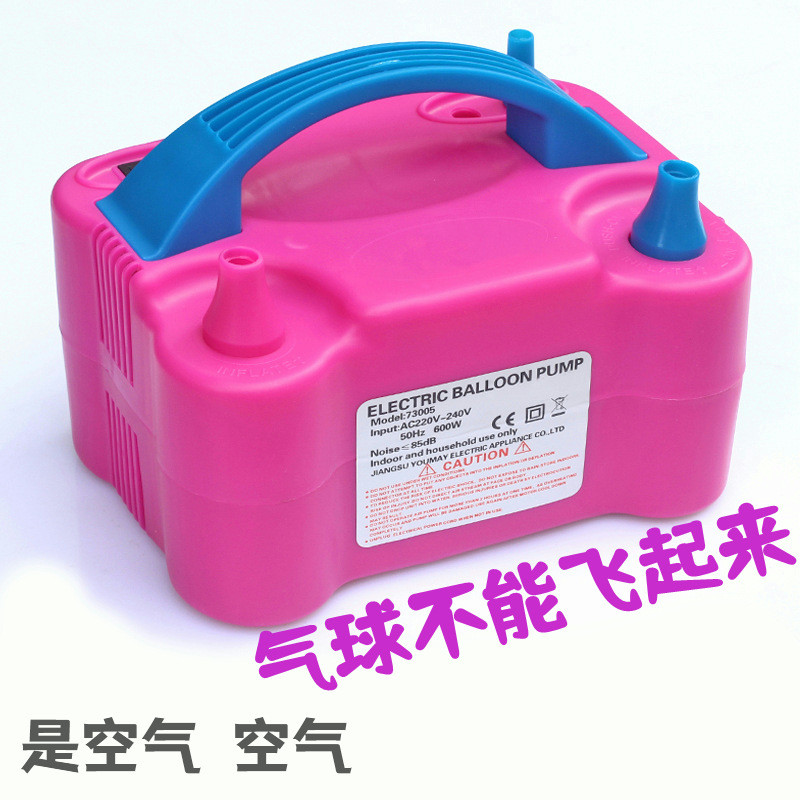 长条气球专用电动充气泵蓄电式魔术充机电动打气筒气球波波球工具