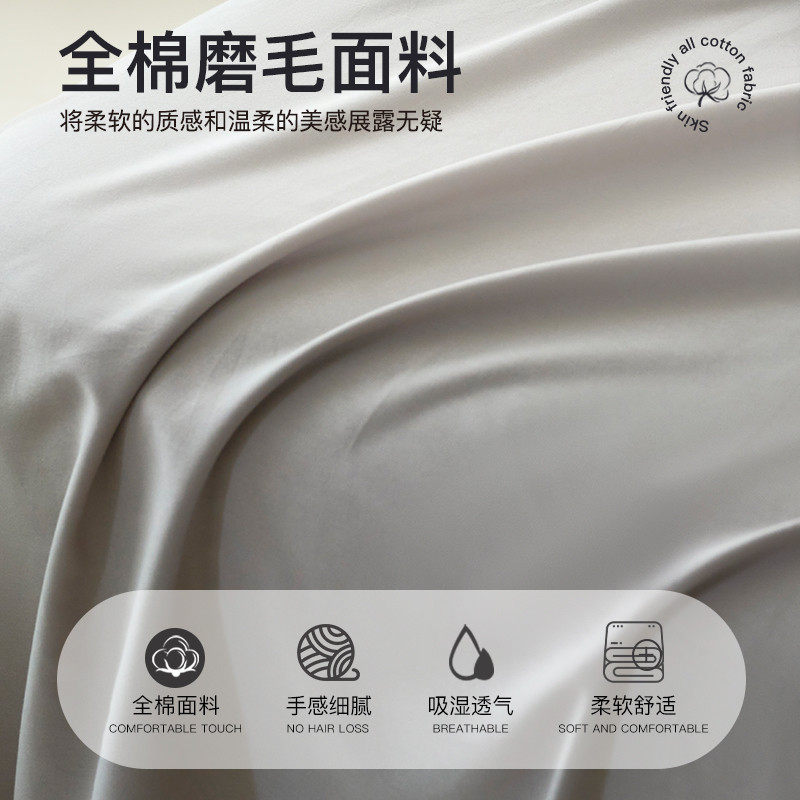 约磨毛床垫床单单件100纯棉水洗棉全棉秋冬加厚纯色床盖三件套4,户外/登山/野营/旅行用品,一次性床单被套,淘宝优惠券,粉丝福利购,淘宝优惠卷