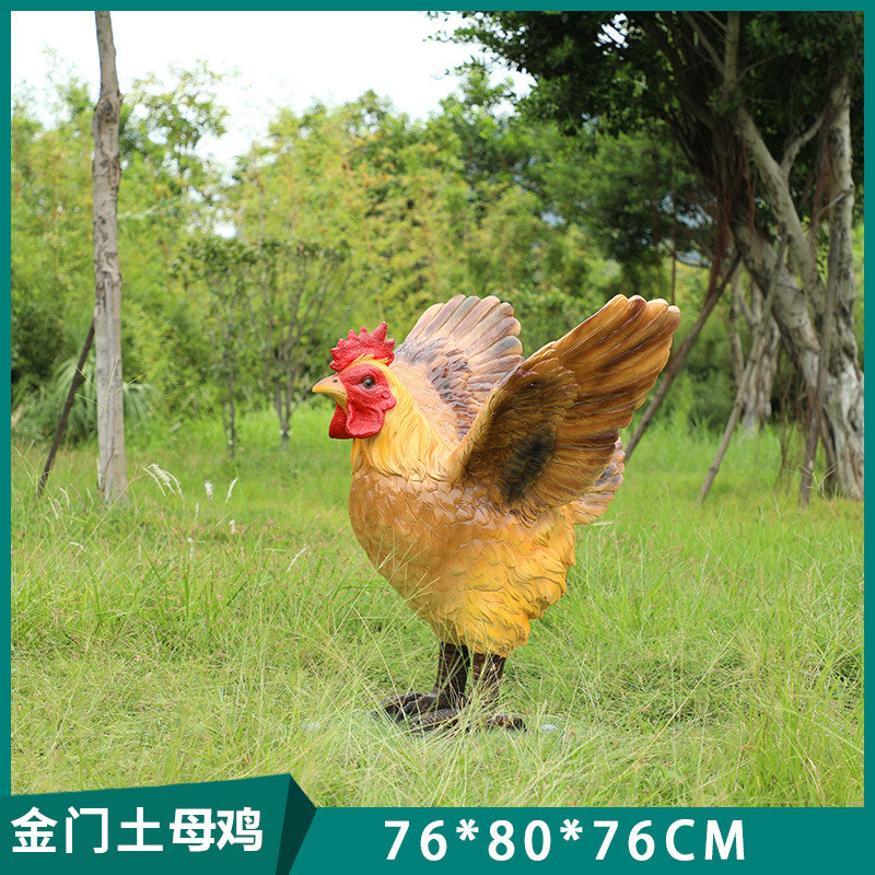 园林小品装饰农家乐摆件玻璃钢户外仿真动物公园田园大型公鸡雕塑