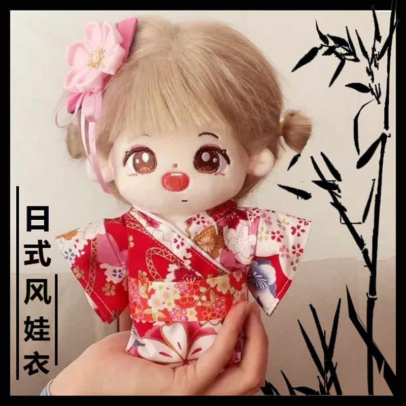 原创日式风现货15cm20cm娃衣棉花娃娃衣服古装和服玩偶衣服替换装