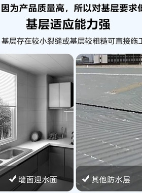 js柔性防水涂料聚合物水泥基防水外墙屋面柔性防水材料厨卫专用