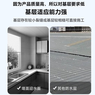 js柔性防水涂料聚合物水泥基防水外墙屋面柔性防水材料厨卫专用