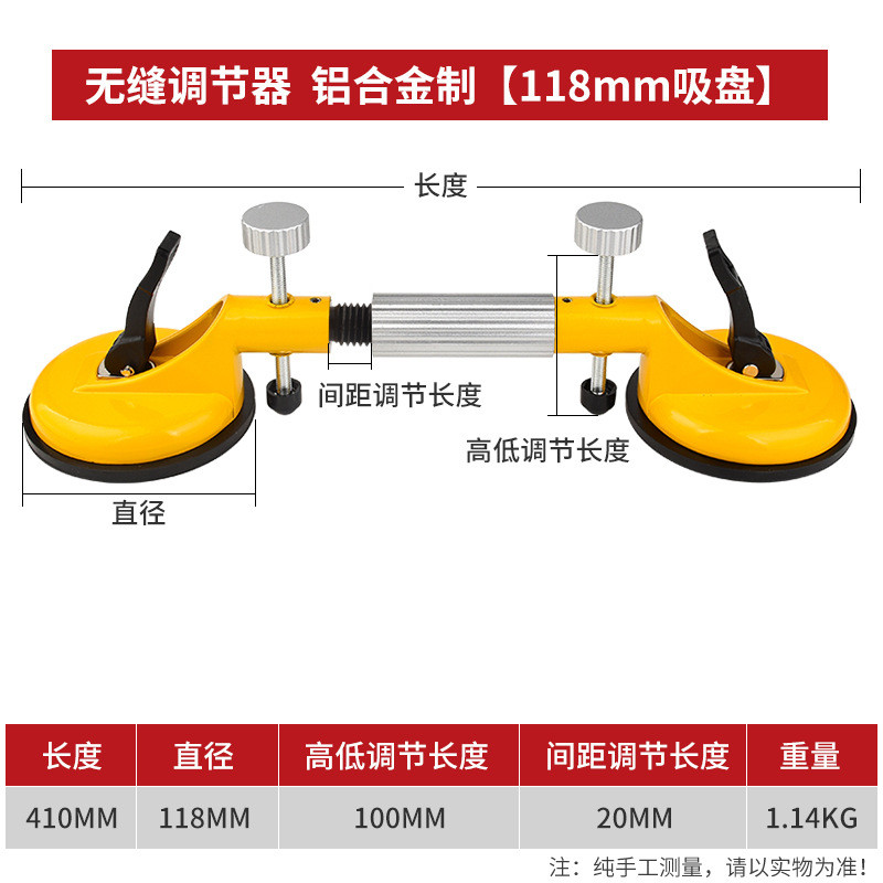 石材拼缝器吸盘瓷砖台面大理石拉紧强力真空玻璃调平接缝吸提固定
