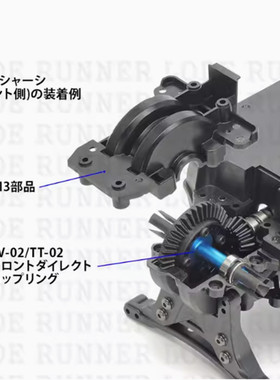 热销田宫tt02/xv02/xm01配件全系rc前（轴套件直39t）22047改钢齿