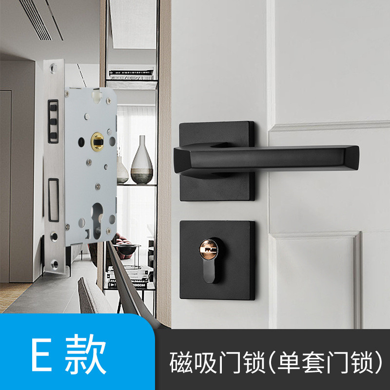 黑色分体门锁卧室门磁吸锁三件房间门锁美式木门锁具家用静音套装