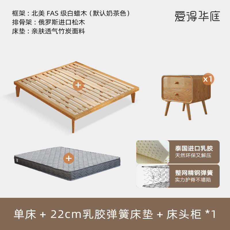 齐边床架单人床无床头床现代简约省空间小户型1米2子白蜡木实木床
