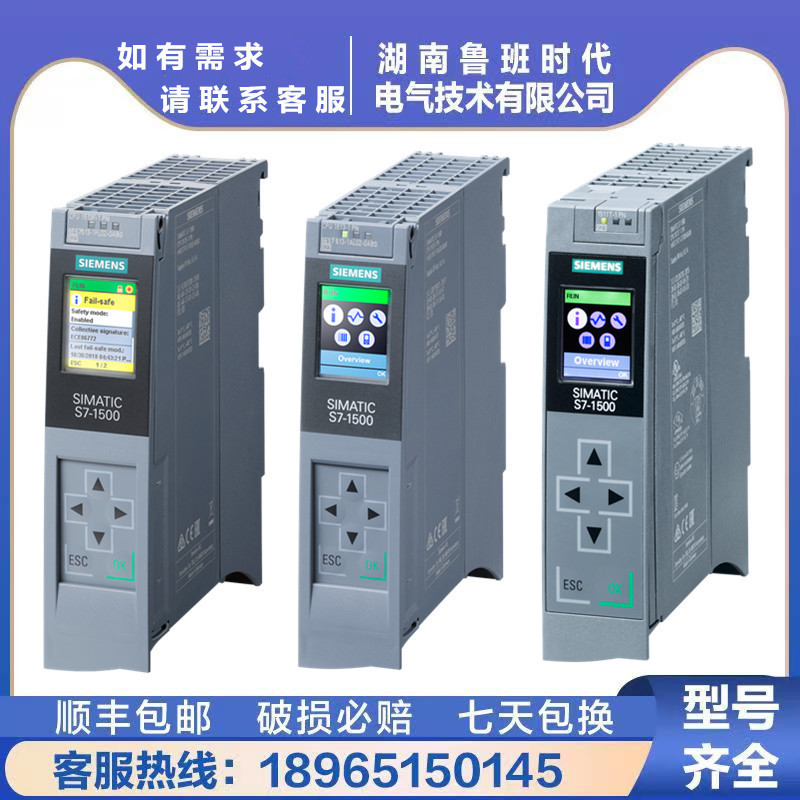 西门/子模块6ES7511-1AK02-0AB0 S7-1500CPU 1511-1 PN中央处理器