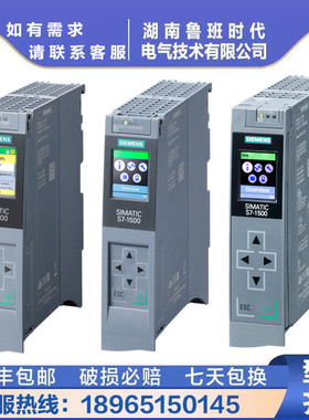 西门/子模块6ES7511-1AK02-0AB0 S7-1500CPU 1511-1 PN中央处理器