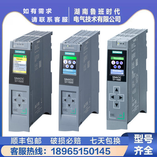 西门/子模块6ES7511-1AK02-0AB0 S7-1500CPU 1511-1 PN中央处理器