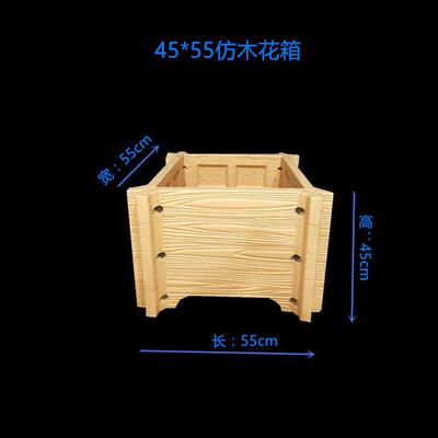 仿塑料花箱水泥花盆模具水泥仿木花加厚门口酒店模型种植盆景磨具