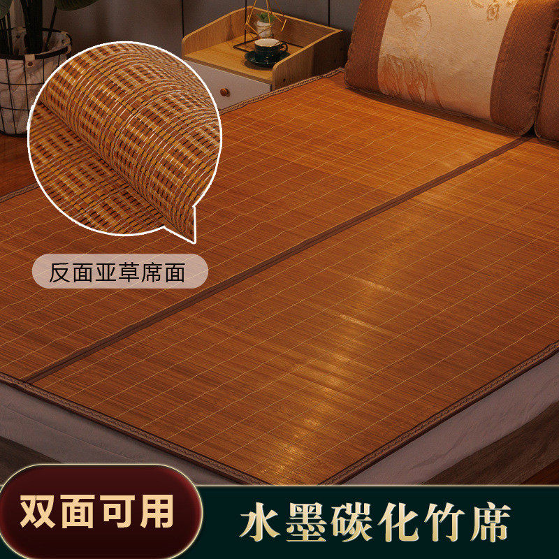 jih3凉席竹席夏季双面折叠2024新款夏天学生宿舍单人草席床席竹子