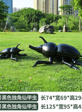 独角瓢虫幼儿园户外摆件游乐场公园小区动物雕塑仿真甲壳虫装饰品
