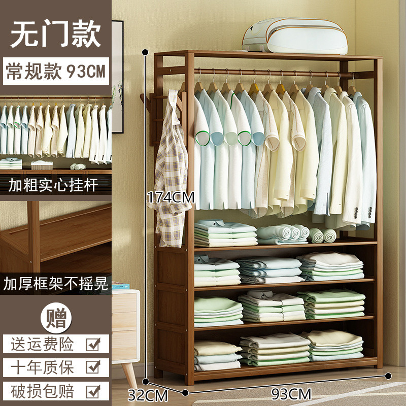 衣帽架落地简约现代卧室家用实木挂衣架省空间一体客厅衣服置新品