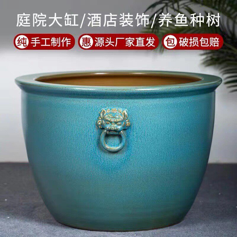 景德镇陶瓷鱼缸特大号客厅养鱼盆户外缸睡莲荷花鱼缸庭院老式水缸
