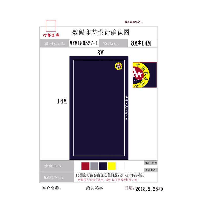 加厚健身房教室舞蹈地毯运动体操跆拳道武术地毯地垫训练logo地毯