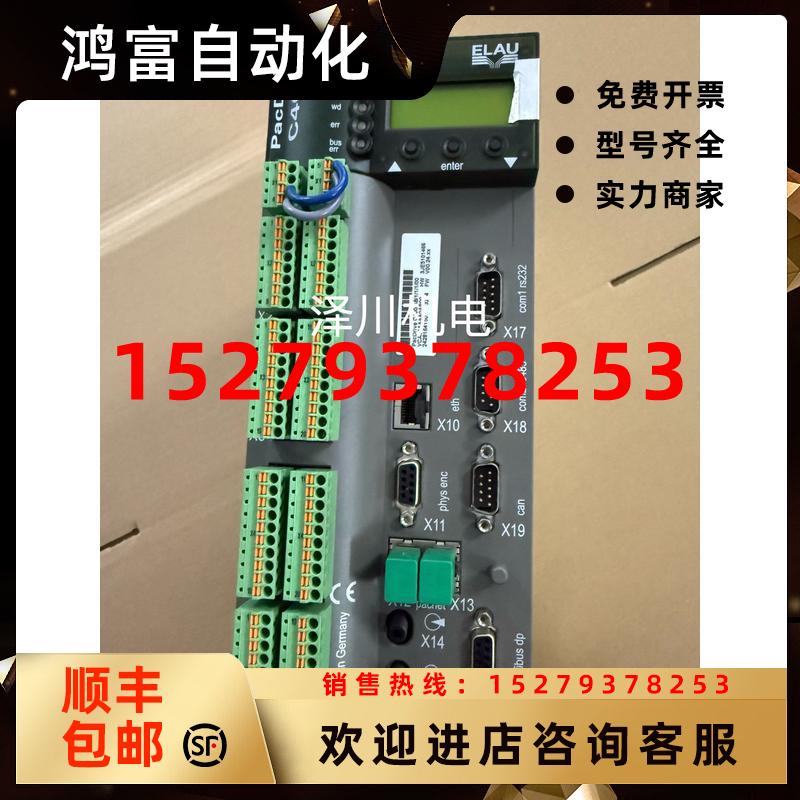议价伺服驱动器VCA08AAAA0AR00/C400/A8/1/1/1/00议价议价