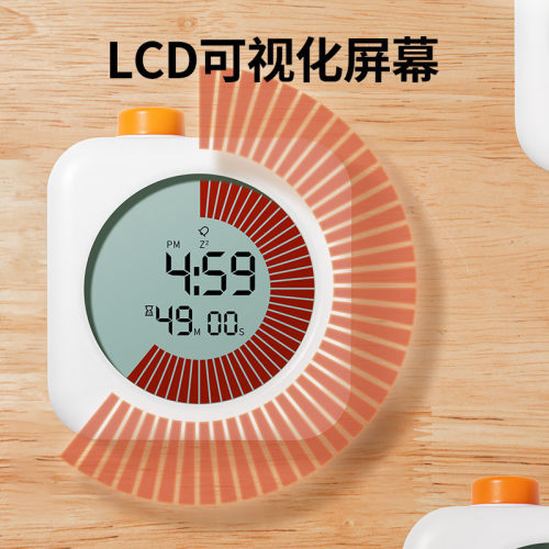 时间xs-1学生专用齐心管理器配