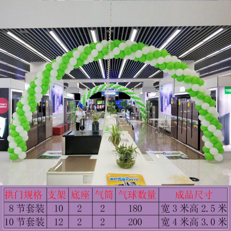 拱门结婚的拱门气球店铺开业花篮周年店庆订婚庆气球布置用品装饰