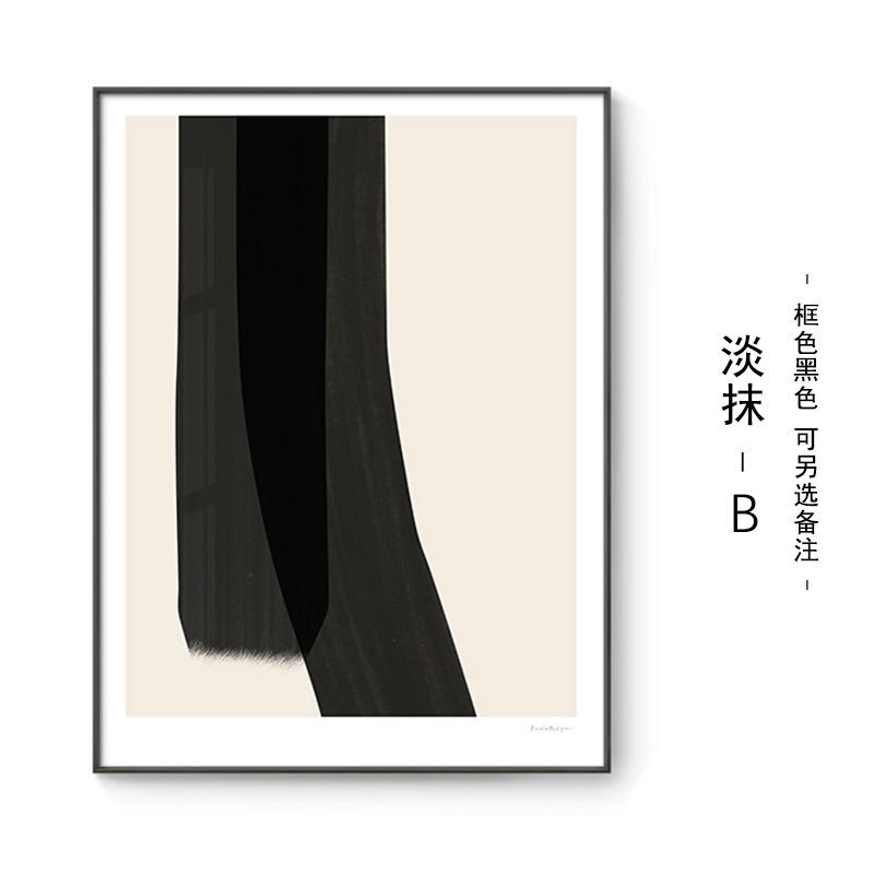 北欧线条创意餐厅装饰画抽象色块艺术卧室床头挂画客厅背景墙壁画图片