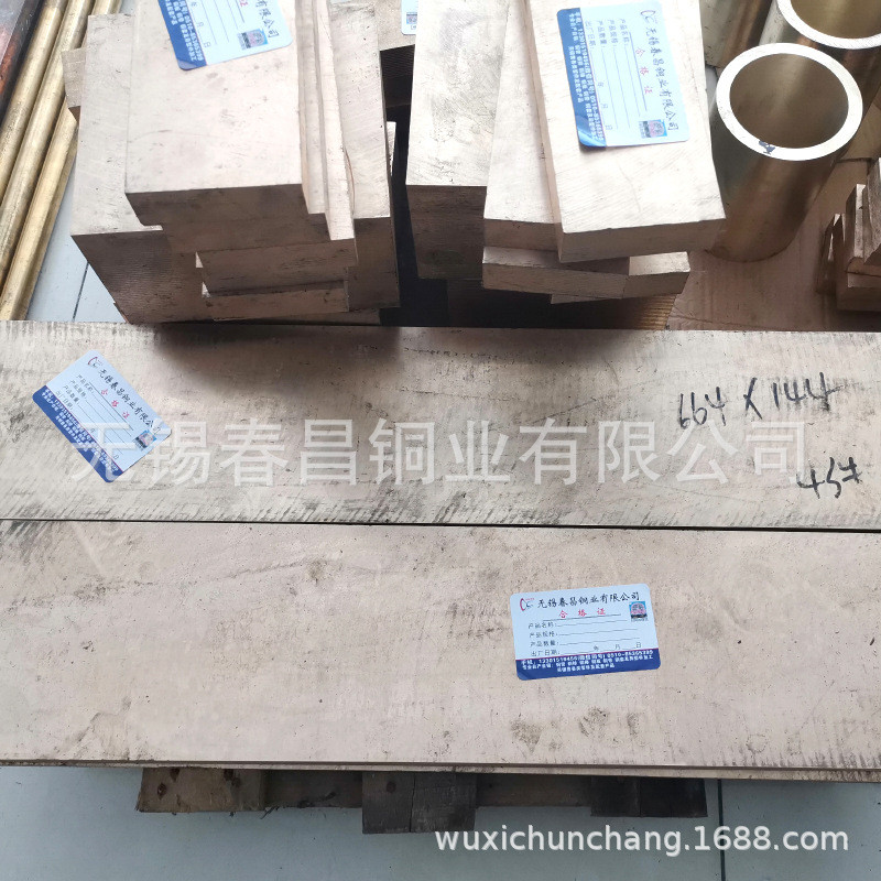 青供应qsn5-5-5锡青铜板 易切削雕刻c92300锡厂家铜板青铜排铜管