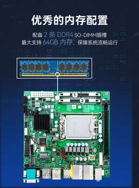热销jwipc智miniitx标准微工业主板工控机主板工控嵌入式工业电脑