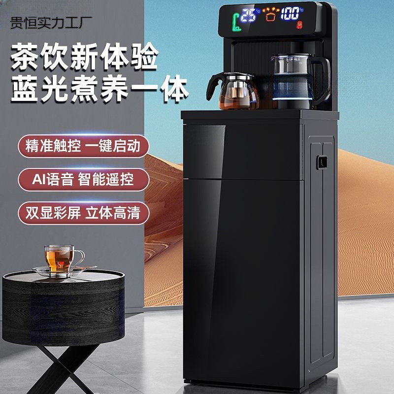 热销智能饮水机家用下置水桶冷热多功能全自动桶装水茶吧机温热冰