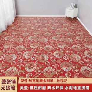 加厚耐磨1.5米宽pvc地板地胶耐磨防水防滑地板革铺直接地板贴其