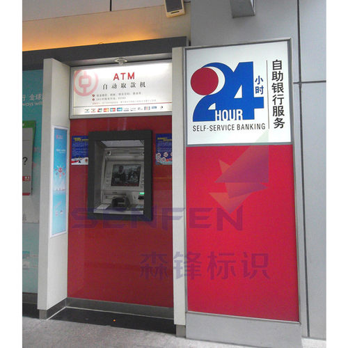 热销中国银行vi标准标识标牌中行形象灯箱中行24中行灯箱小时标牌