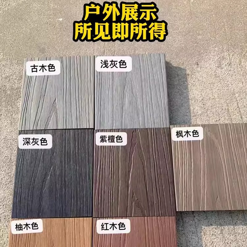 防滑户外木塑共挤压花竖条塑木地板庭院阳台泳池圆孔地板厂家批发