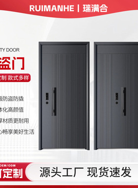 入户门防盗门入户防盗门甲级防盗门家用别墅入户门安全进户门