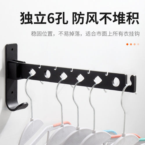 0fe9阳台晾衣架不锈钢活衣柜挂衣服折叠杆免打孔墙上侧面窗框