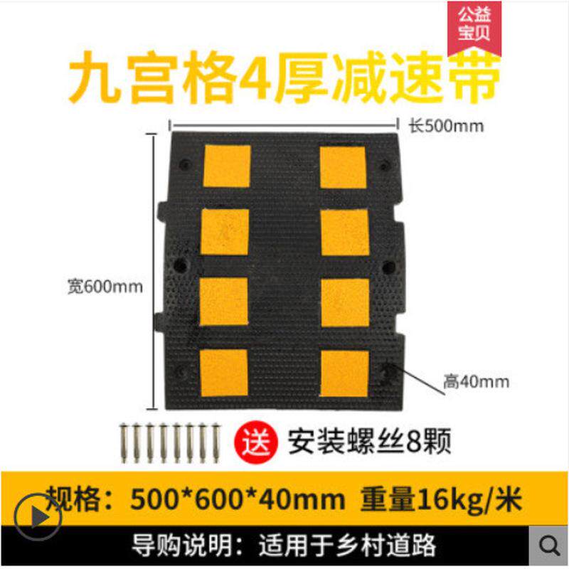 新款优质欧式出口型减速带塑橡限速缓冲带减速垄