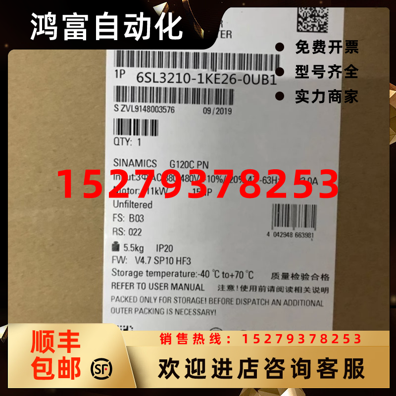 议价6SL3210-1KE26-0UB1西门子1G120C一体变频器FST/6SL32101KE26