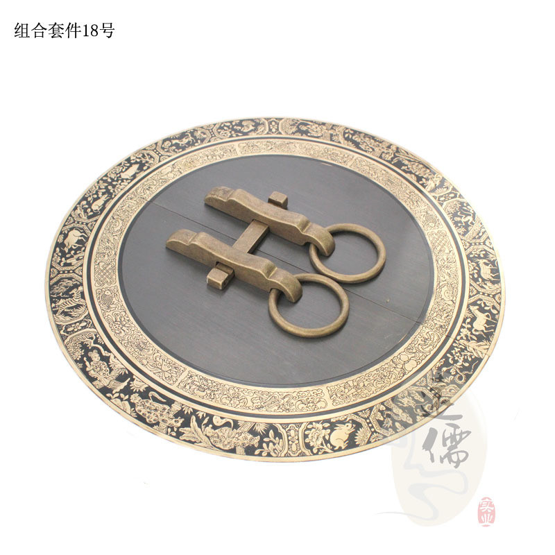 远号铜雕中式仿古大柜门插销圆盘装饰片门栓组合套装18儒圆形拉手