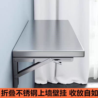 加厚一层厨房不锈钢折叠壁挂收纳整理墙上架打孔上墙置物架家用