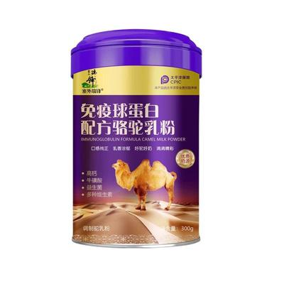 塞外瑞锋免疫球蛋白配方骆驼乳粉300g钙铁锌硒益生菌多维内蒙驼奶