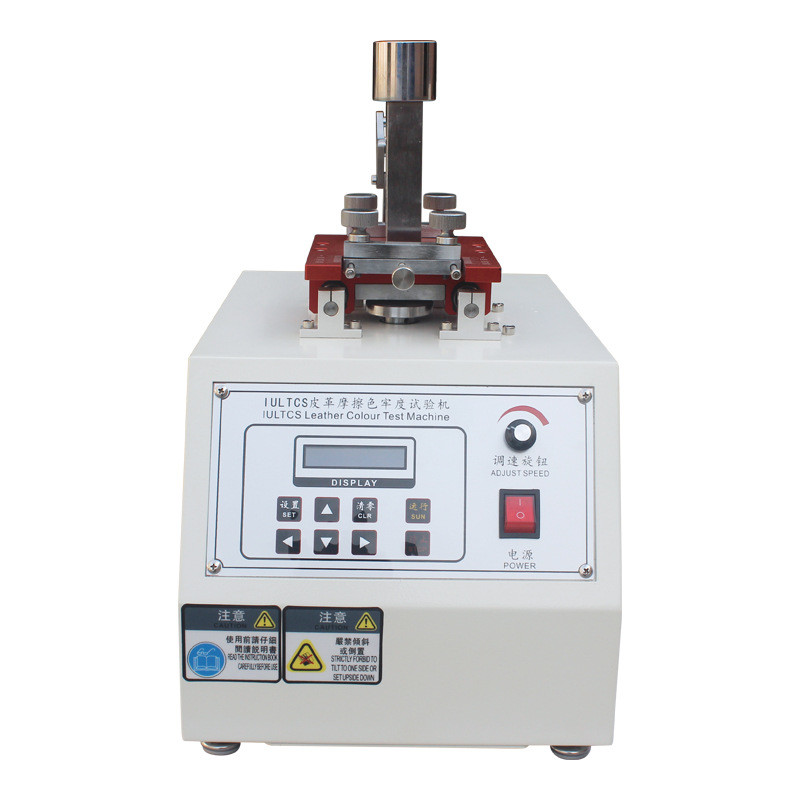 iu皮革摩擦色牢度试验机皮革耐磨测试机纺织摩擦耐类脱色测试仪