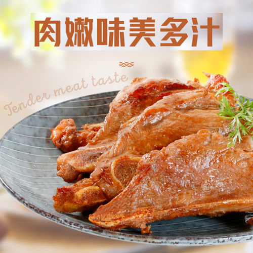 如意三宝孜然扇子骨255g半成品冷冻腌制生鲜肉猪排家庭装5盒包邮