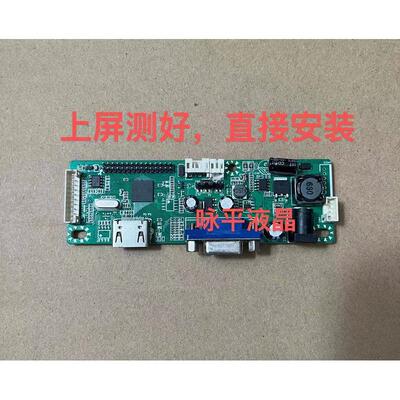 S-200G XY_HGL81CL_V1.1 V1.3 驱动板RTD2281CL 通用DHMI主板现货