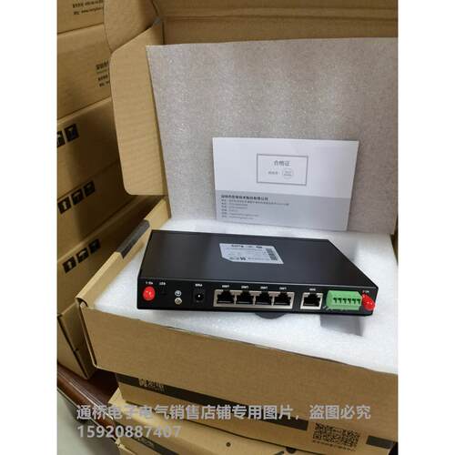宏电H8922宏电H8922S单模双模双卡车载无线路由器4G全网通5G模块