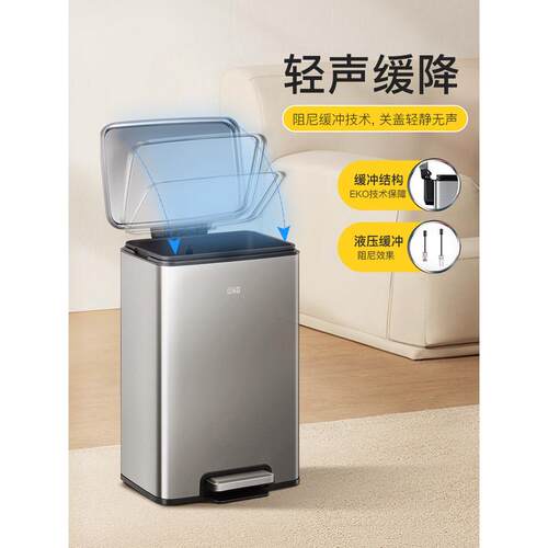 a5l厨房垃圾桶家用客厅带盖垃圾桶轻奢大号不锈钢脚踏式