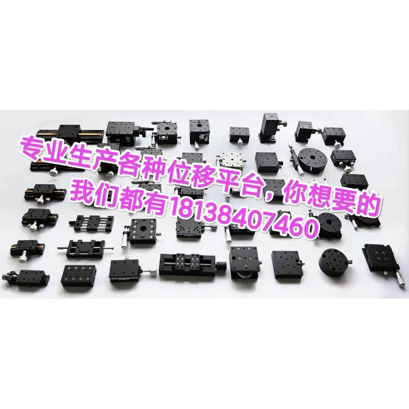 XY轴电动位移台线性滚珠引导直线运动滑台EHB21-4015/6015/8015