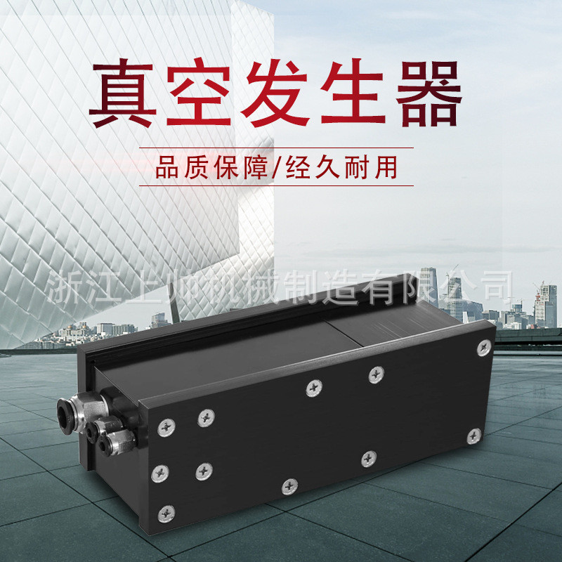 热销qvc系列气动真空上料机压缩器现货机输送机粉体真空发生器加