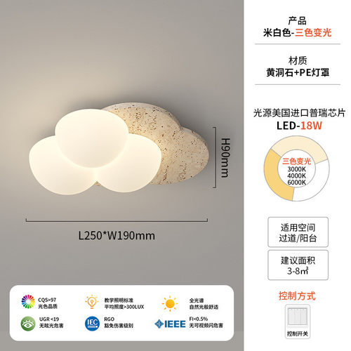 过道灯走廊灯现代简约新款入户玄关灯2024楼梯黄铜石阳台小吸顶灯