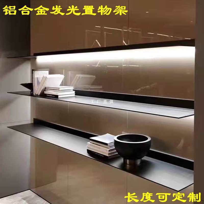 批发铝合金置物架发光LED带灯装饰层板挂墙上壁挂置物板酒架简易