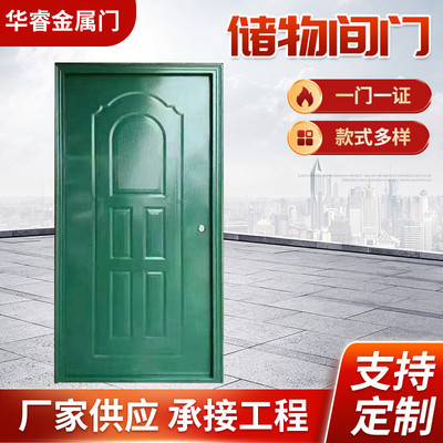 厂家制作储藏间门地下室单板门单层铁皮门防盗门钢制防火门