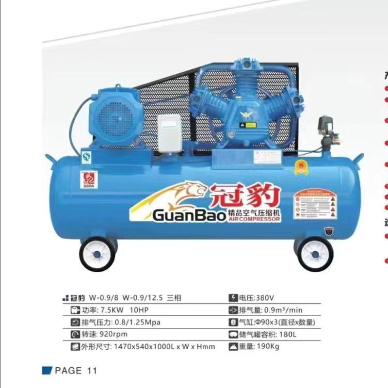 工业空压机汽修380v高压打气泵喷漆小型打气泵220v空气压缩机大型